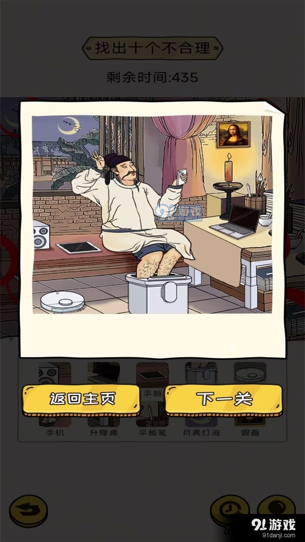 答题竞技场v1.1.5截图3