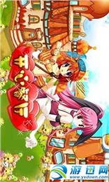 开心小餐厅v1.11截图1