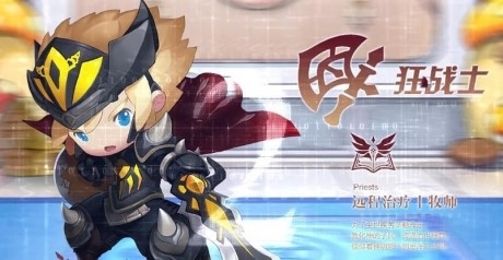 冒险异闻录v10.4.6截图2
