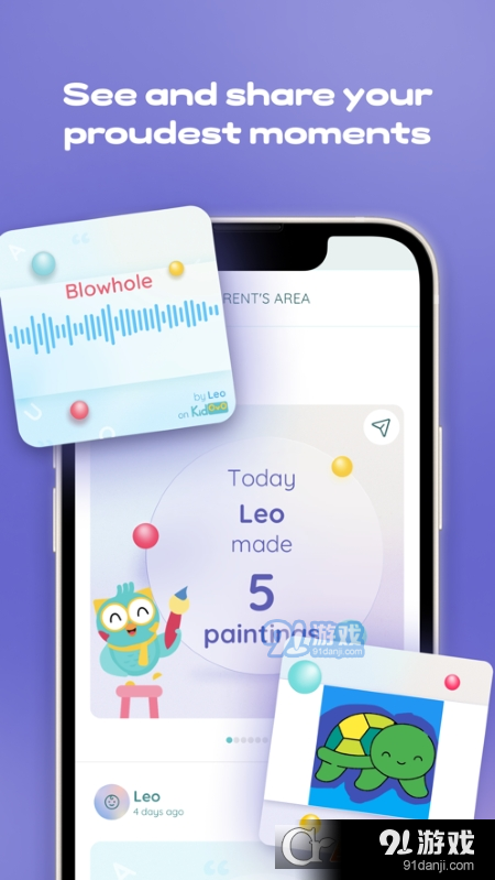 Kidovo儿童互动学习v1.55截图2