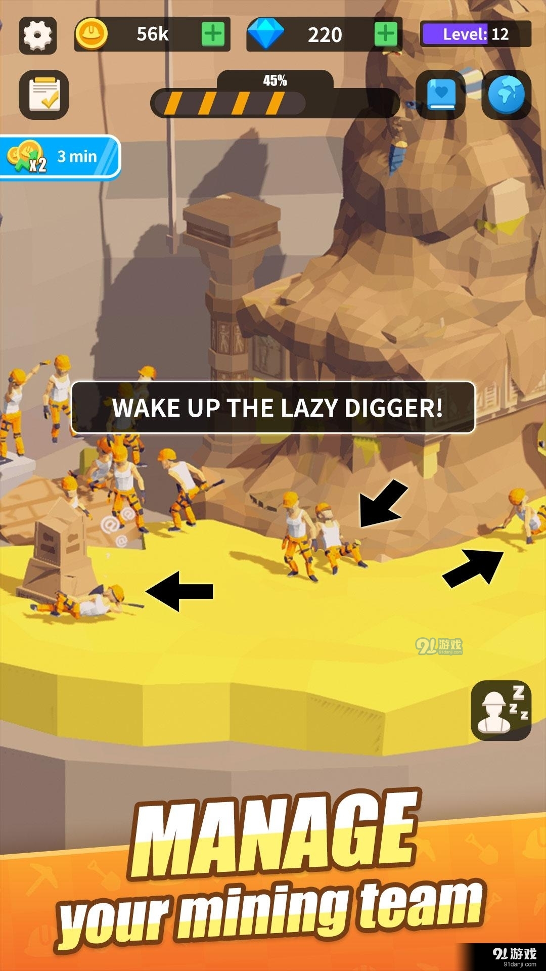 MiniDigger小型挖掘机游戏v1.3.0.13截图1