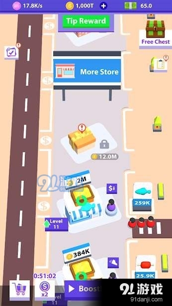 全员摆地摊红包版v2.7截图2