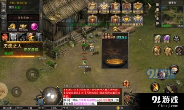 江南神器归来手游v4.4.14截图2