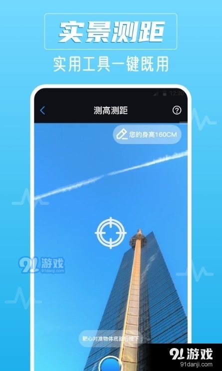 噪音AI分贝仪v2.1.6截图1
