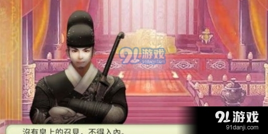 后宫妖妃传测试版v1.4截图1