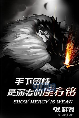 红雀2游戏v1.0.6截图3