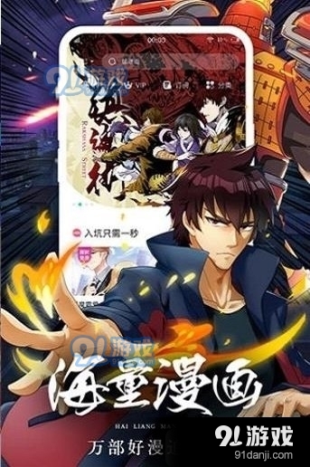 香香腐竹正式版v1.6.12截图1
