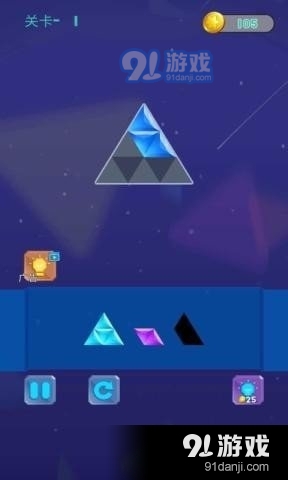 宝石七巧板v1.7截图3