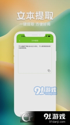 九天文档v1.6截图2