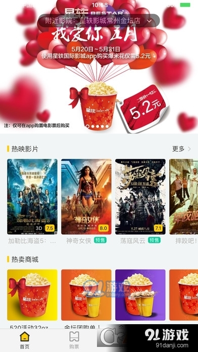 星轶影城app免费v3.5.4截图5