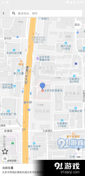 幻影定位v1.4.5截图4