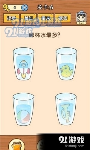 史上最难挑战v1.3.0.8截图1