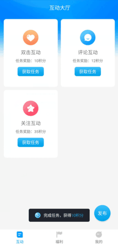 红人阁正版v1.1.5截图2