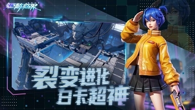 矩阵临界：失控边缘正式版v1.0.8截图1