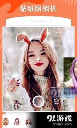美图美妆相机v3.12截图4