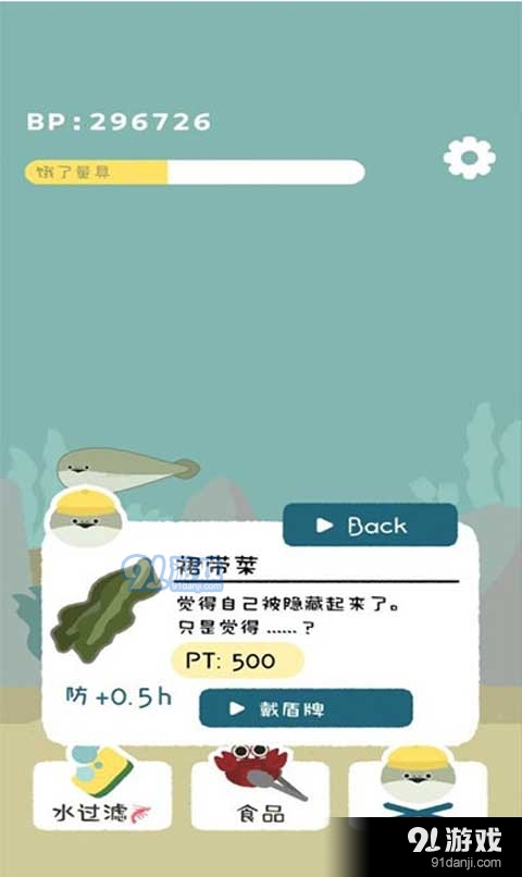 虚无鱼免广告v1.5截图4