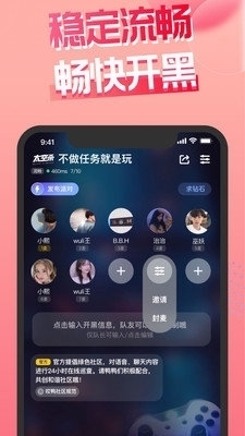 嘿嘿太空杀v1.26.25.5截图1