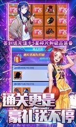 缪斯余音(零氪全明星)v1.9截图4