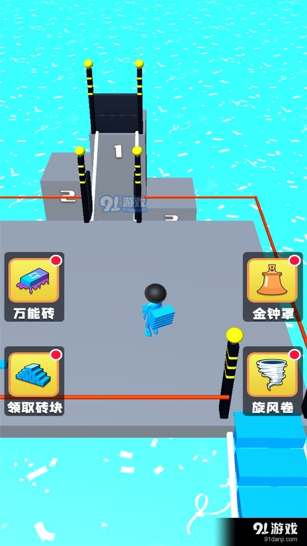 搭个桥就跑v1.3.4截图2