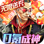 缪斯余音(零氪全明星)v1.9