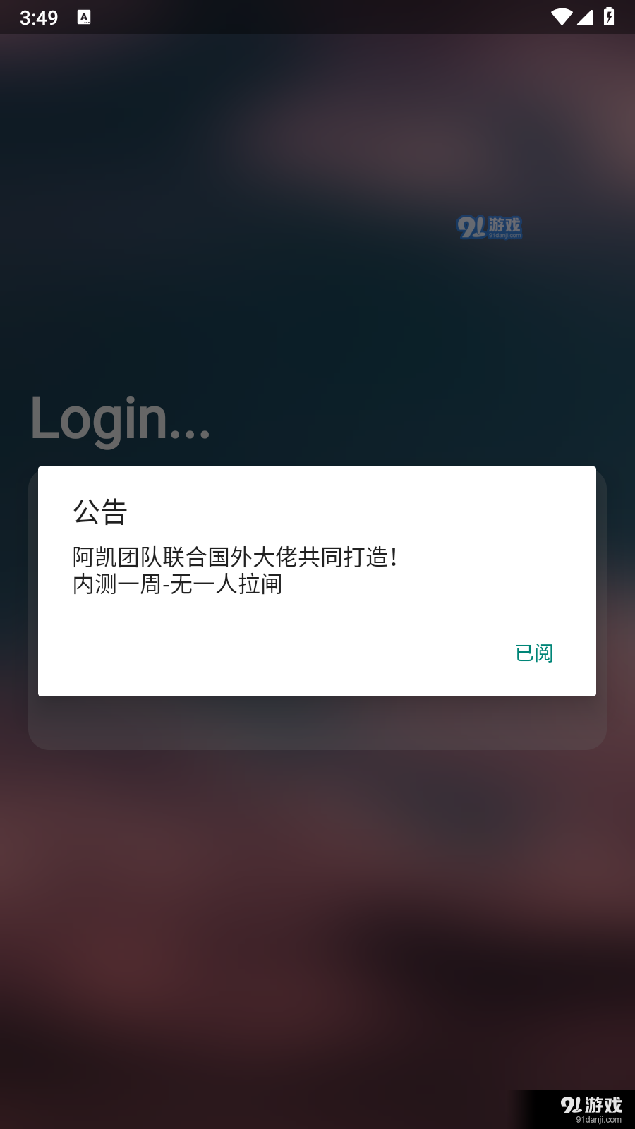 阿凯内部终极版v2.6截图3