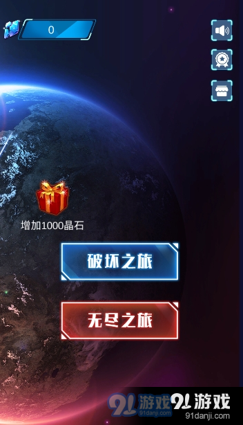 星球绘板v1.7截图2