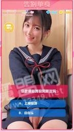 甜蜜女友正式版v1.1.4截图2