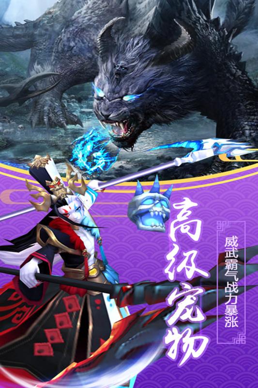 仙战手游v1.3.4截图3