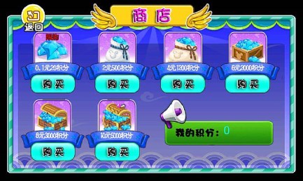 开心启智英语数学乐园v1.8截图1