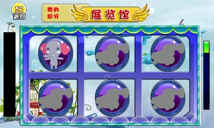 开心启智英语数学乐园v1.8截图3