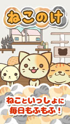 猫毛v1.3.4截图1