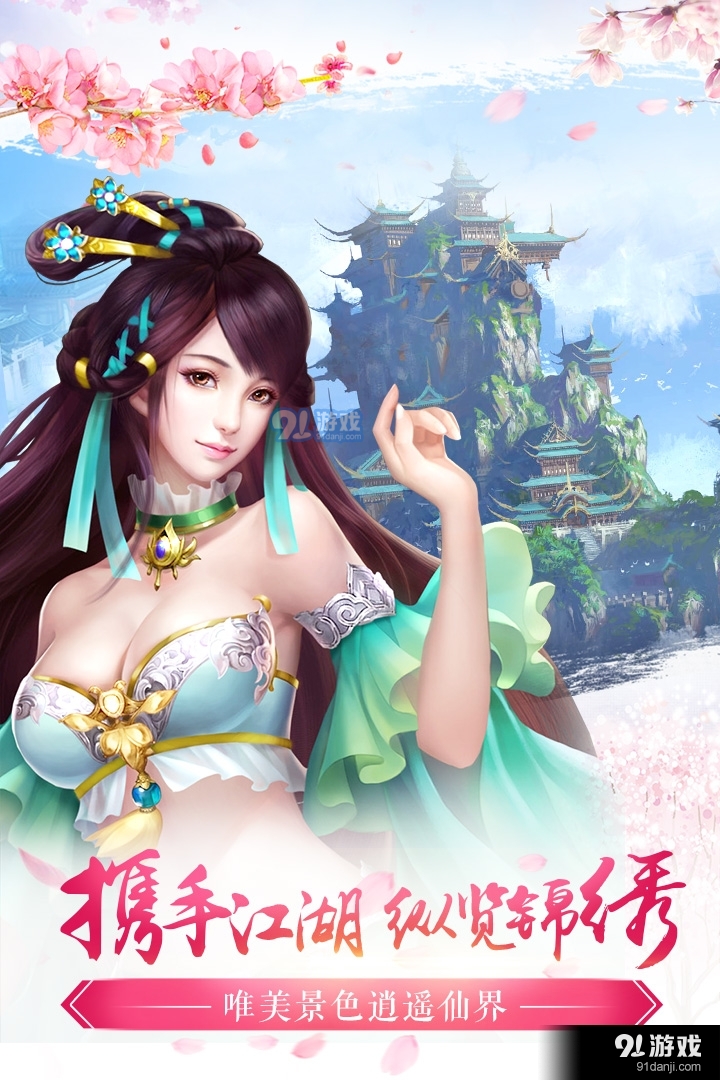 北凉悍刀行游戏v2.22截图4