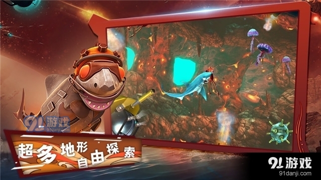 饥饿鲨进化深海鲨v1.2.44截图4