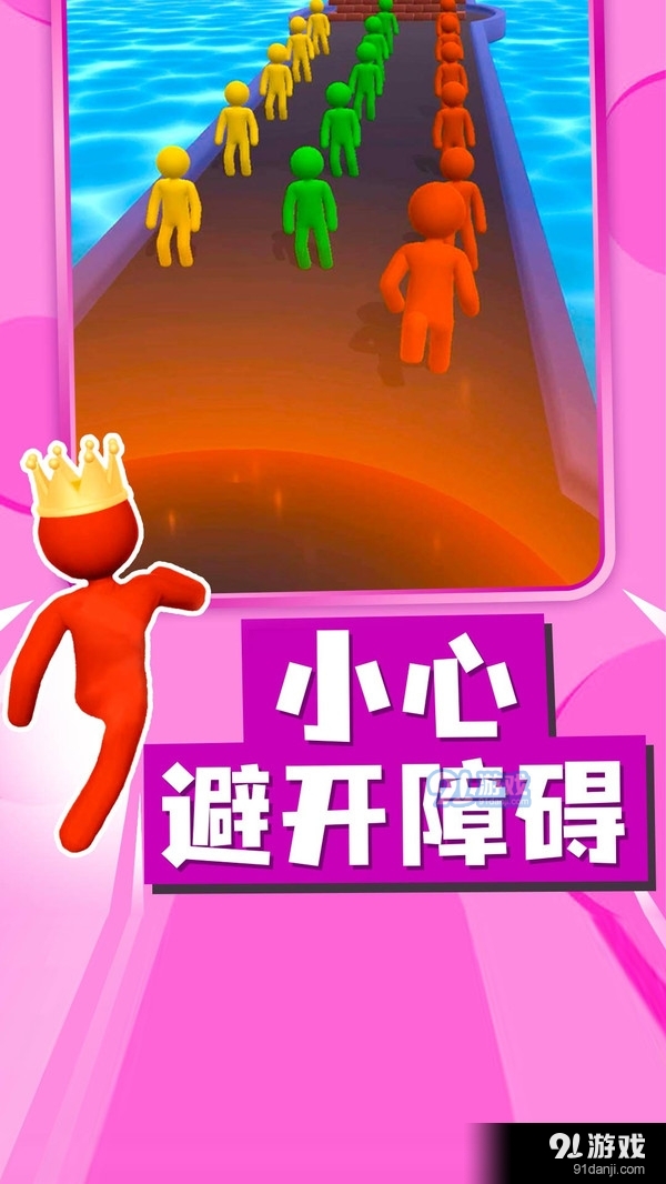 不要惹毛我v1.1.4截图3