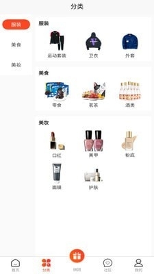 趣拼猫v1.3.11截图3
