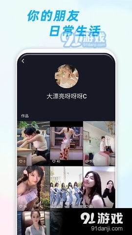 爱电视直播TVv1.8.12截图3