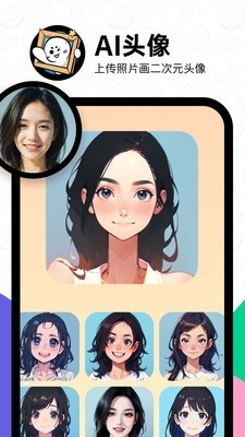 滴墨AIv2.1.5截图1