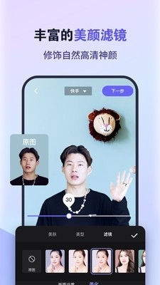 原来这么播v1.3.8截图2