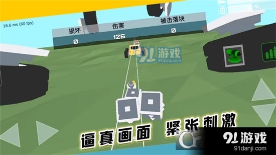 闯关对决挑战手游v1.1.7截图5