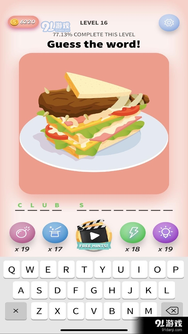 有趣的谜语v1.3.9截图1