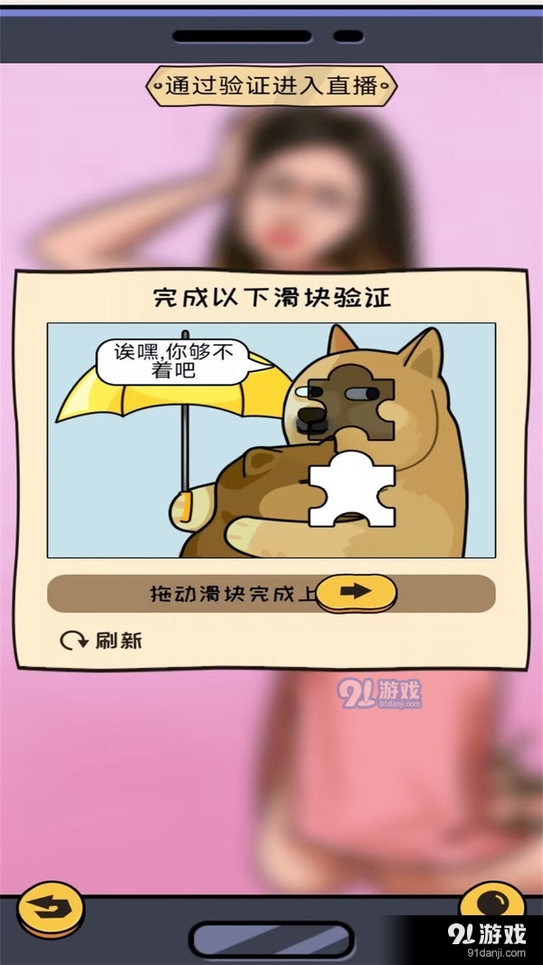答题竞技场v1.1.5截图2