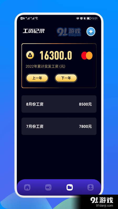 工地考勤宝v1.8截图2