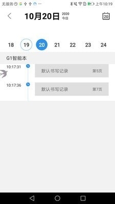 ZBform免费v1.2.8截图4