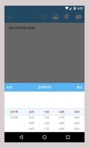 笑语便签v1.3.10截图2
