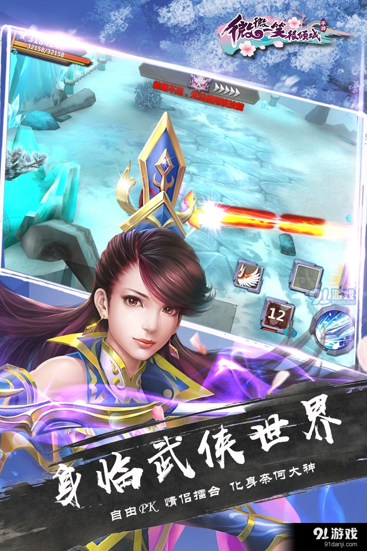 微微一笑很倾城v1.5.6截图4