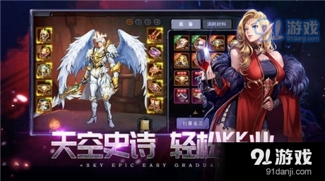 地下城与格斗家v4.11.5截图1