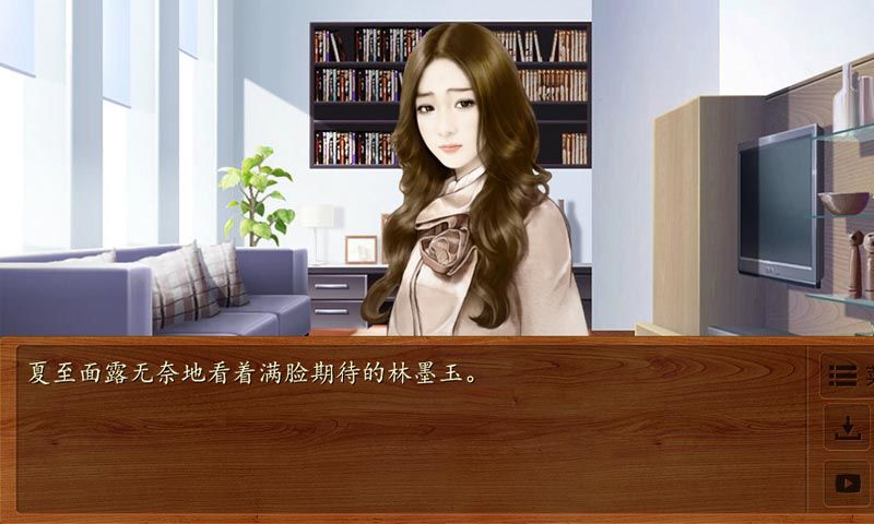 木屋v1.3.1030截图1