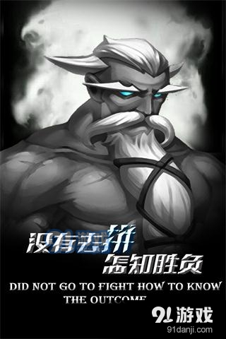 红雀2游戏v1.0.6截图5
