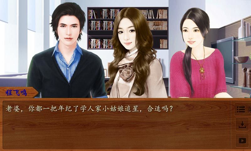 木屋v1.3.1030截图2