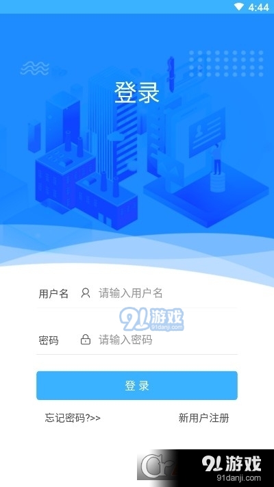 AI智慧环保v1.6.4截图1